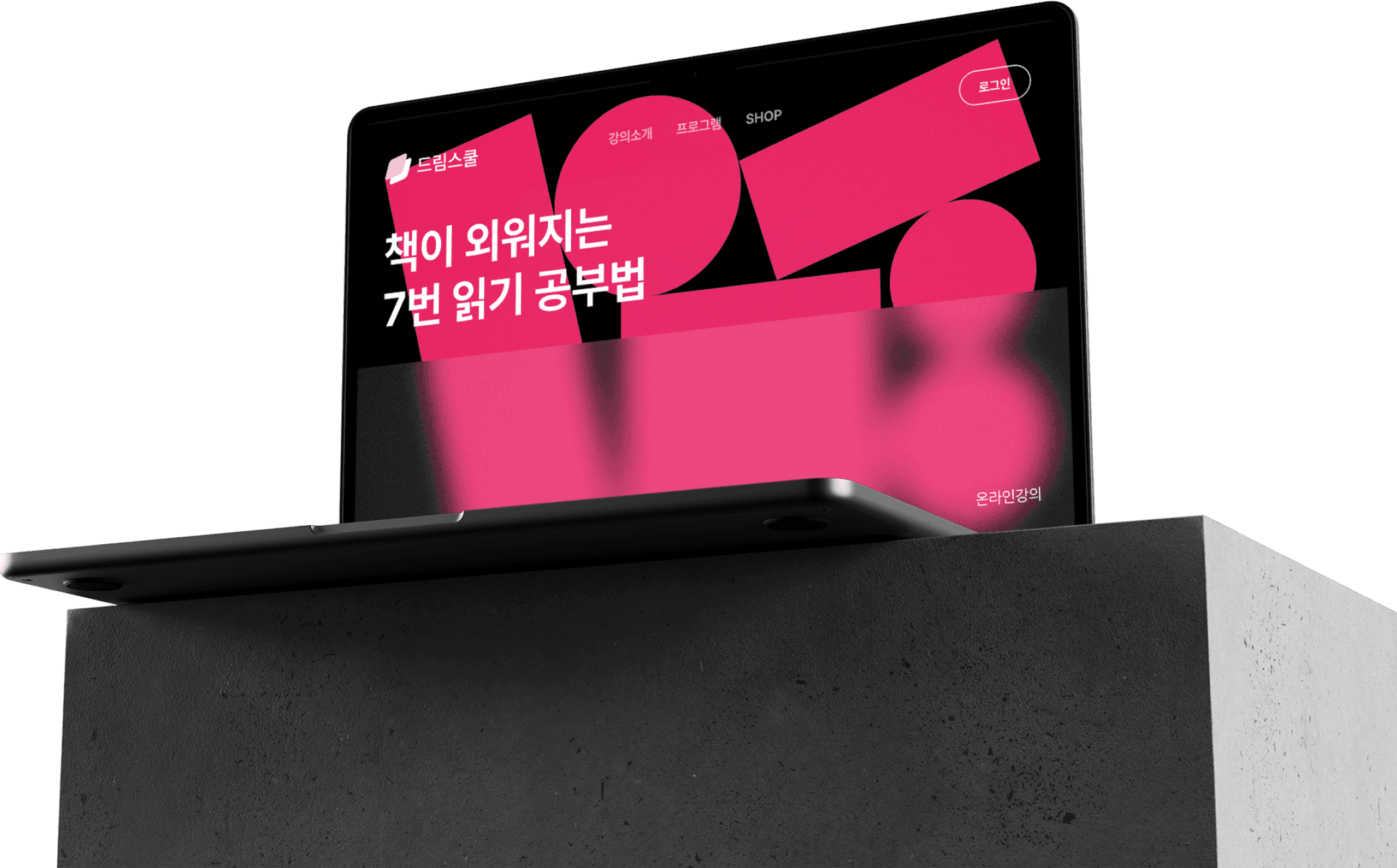 라이브클래스-웹사이트