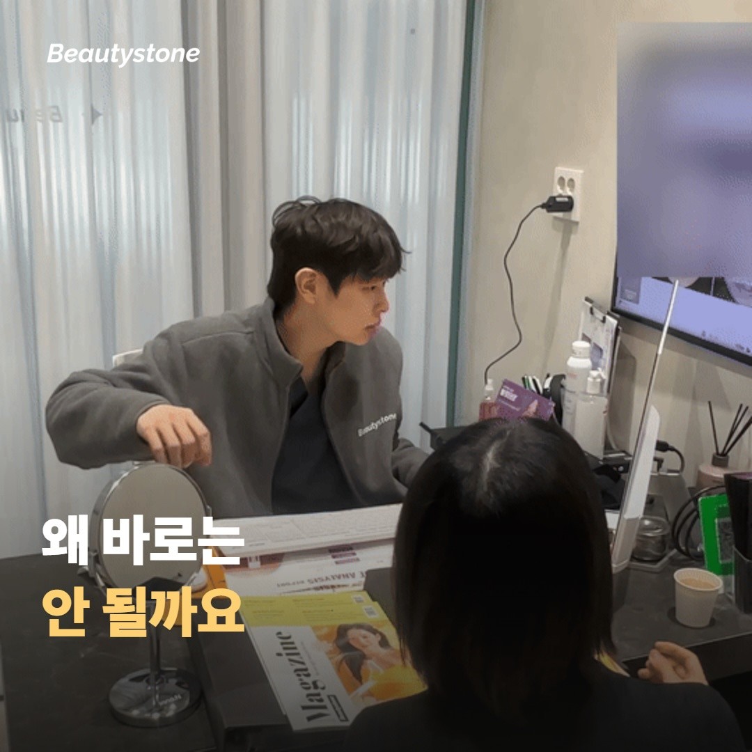 운동·사우나·음주, 왜 바로는 안 될까요