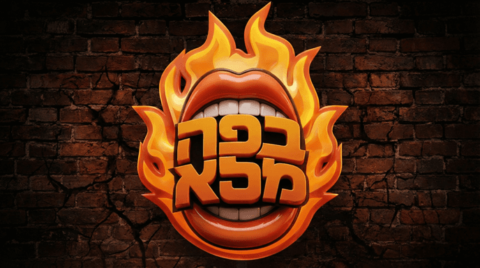 Spicy podcast branding logo featuring a flaming mouth illustration on a dark brick background.