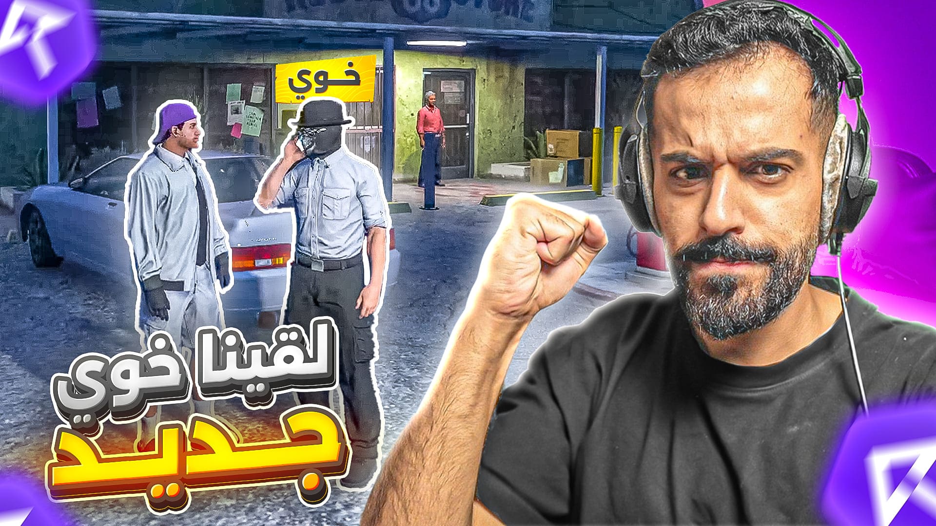 Work Showcase Website Thumbnail