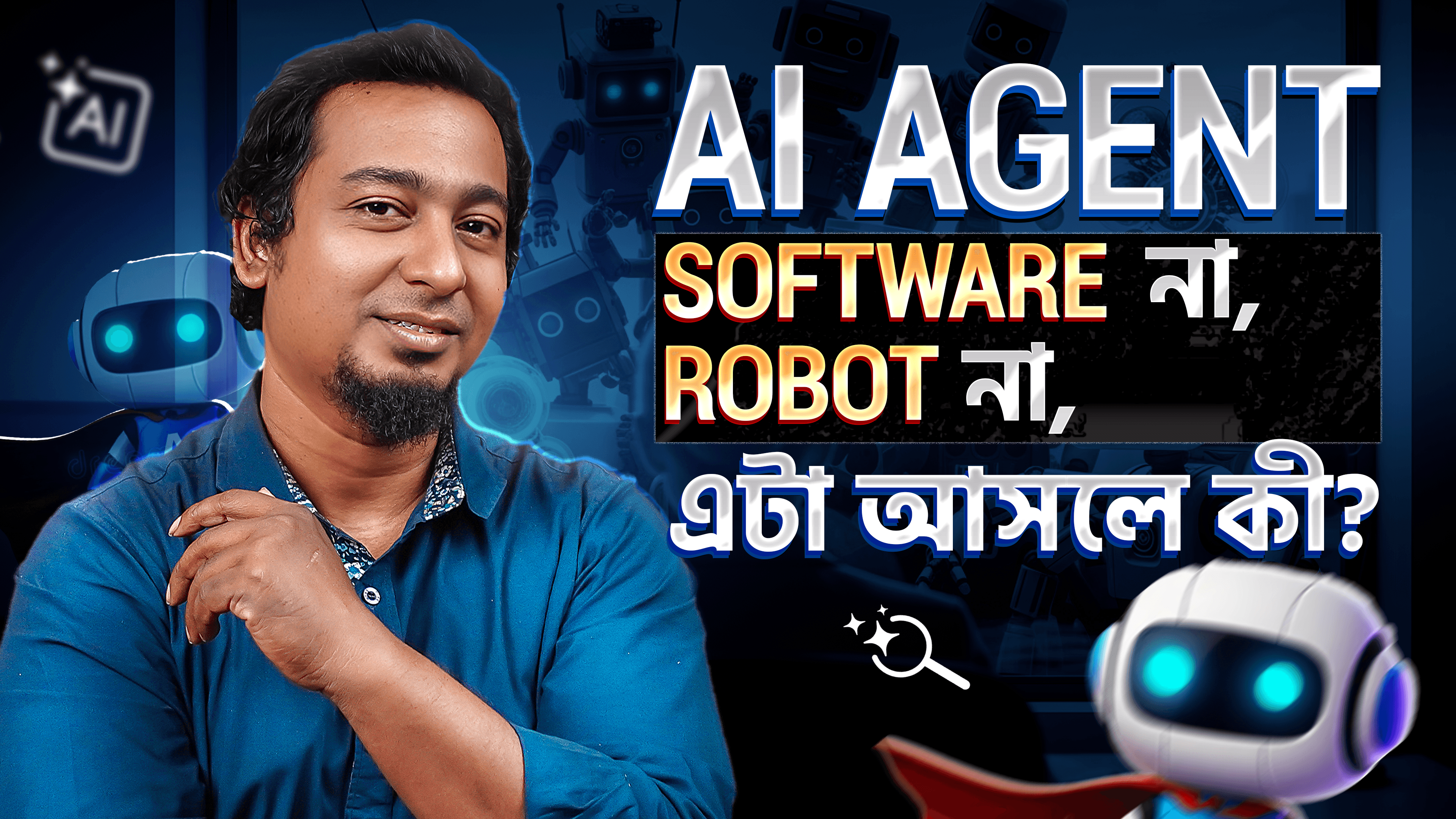 AI AGENT RELETED