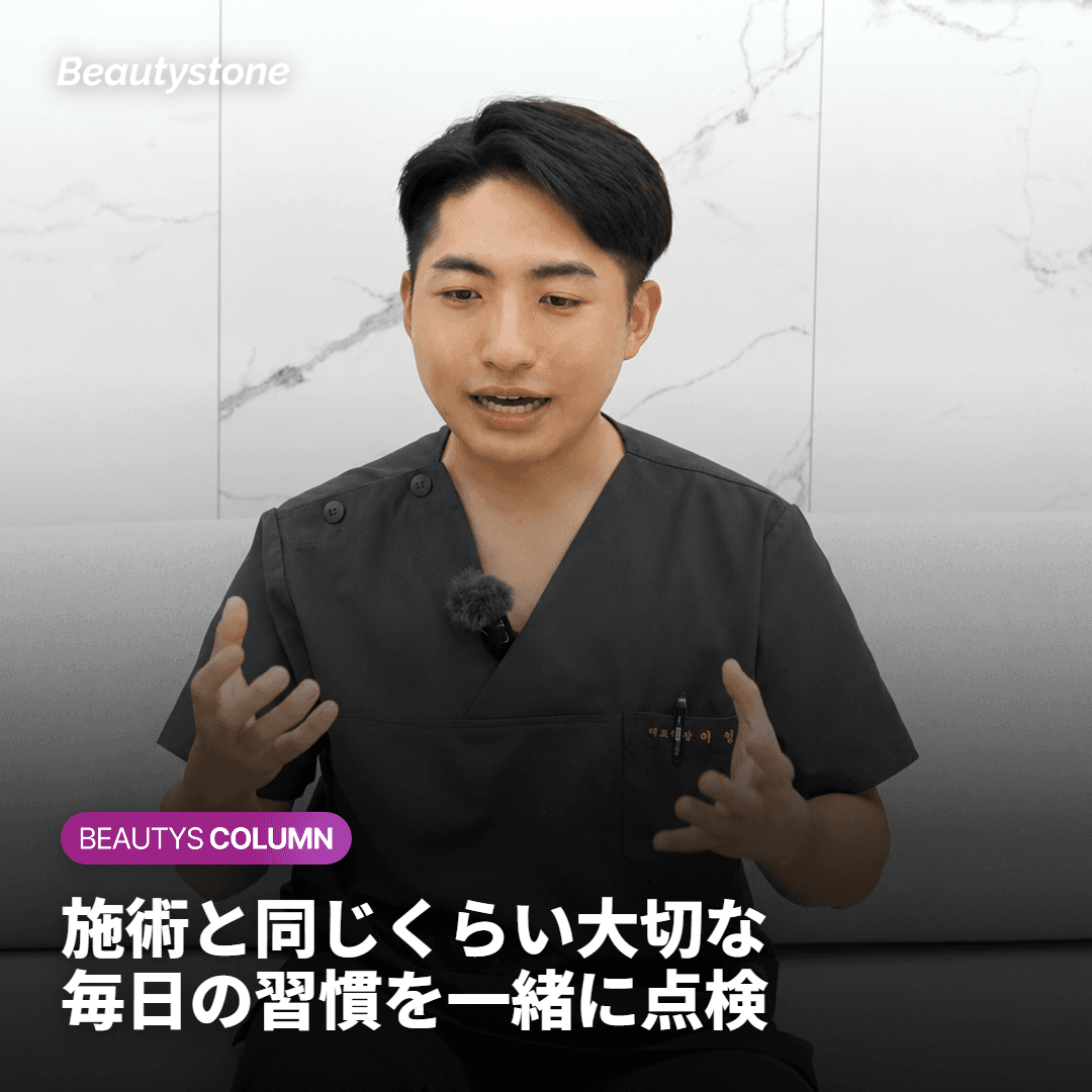 なぜハプチョン(合井)ビューティストーンなのか