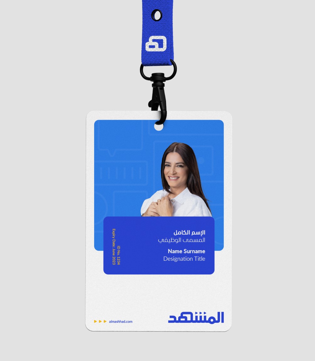 Al Mashhad Branding ID Card Badge