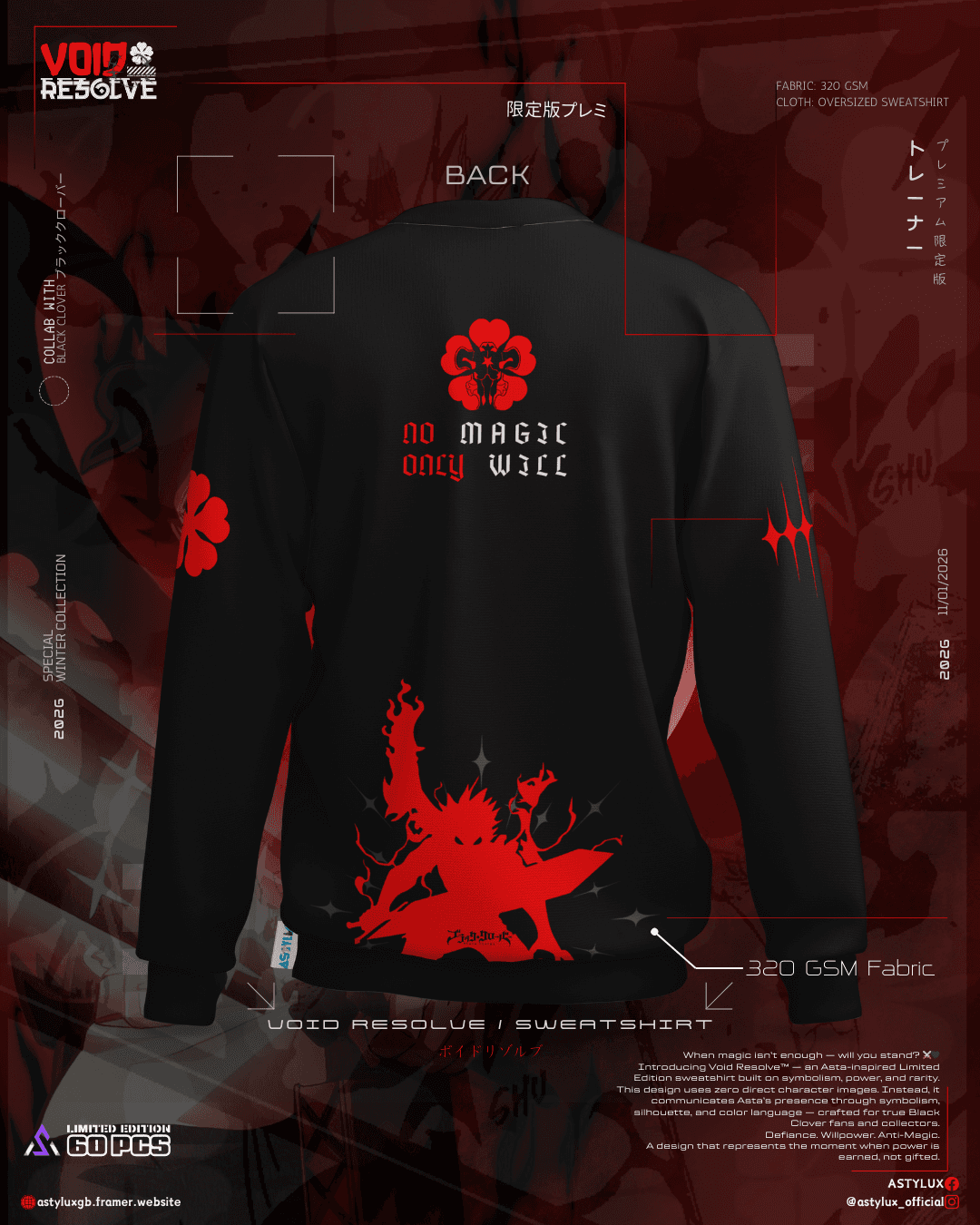 Void Resolve - Limited Edition Asta Inspired Anti-Magic Premium Sweatshirt