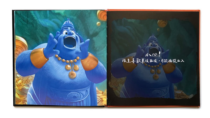 picture book spread magic lamp genie zko