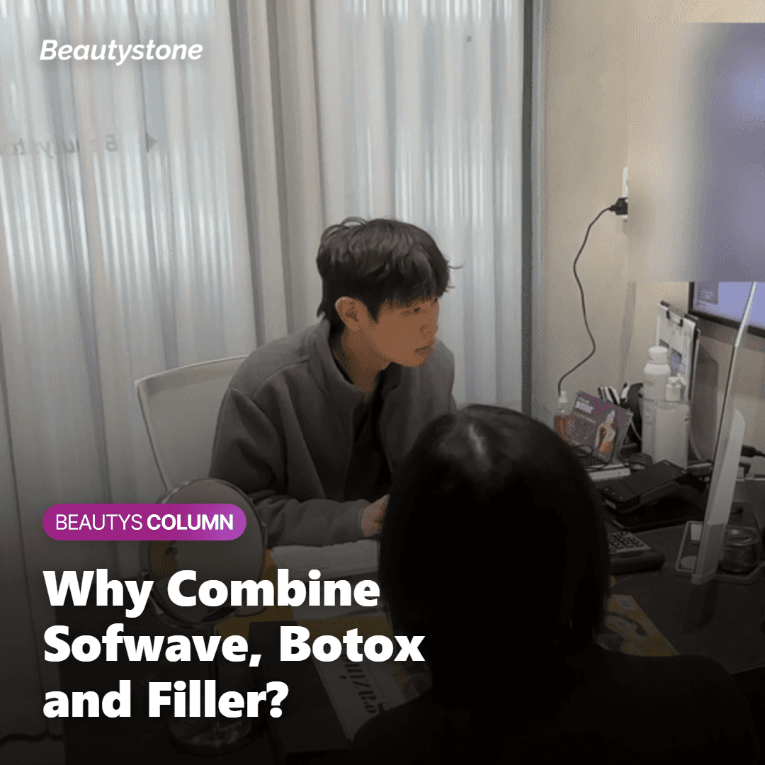 Why people combine Sofwave, Botox, and filler