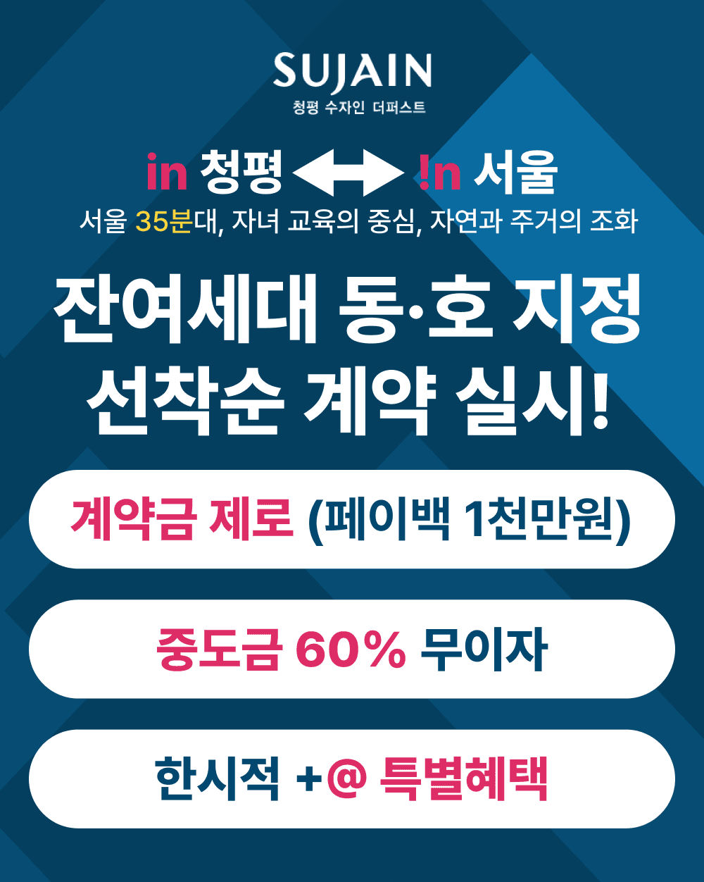 중외공원 힐스테이트 2블럭