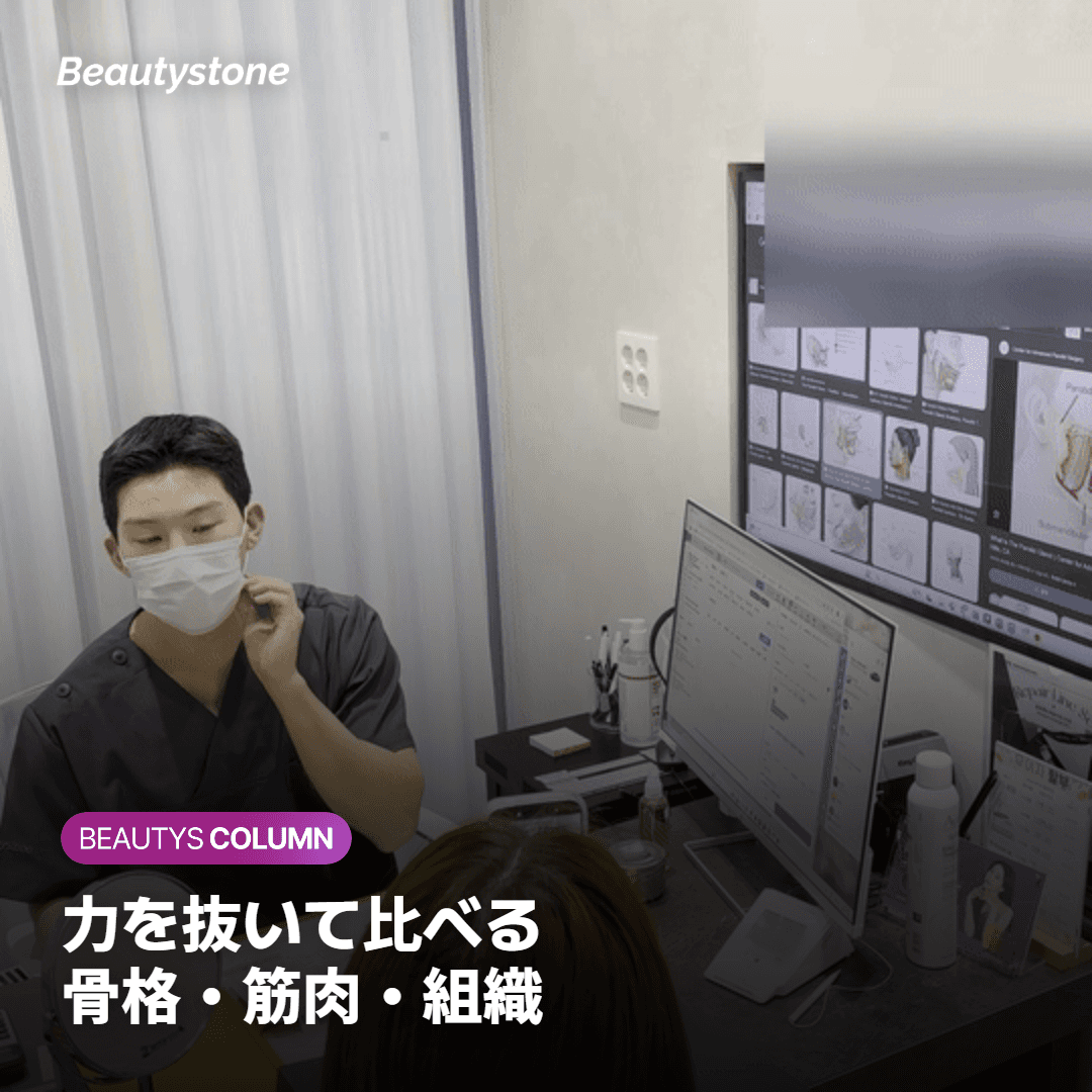 唇の下のくぼみ、原因はどこにある？