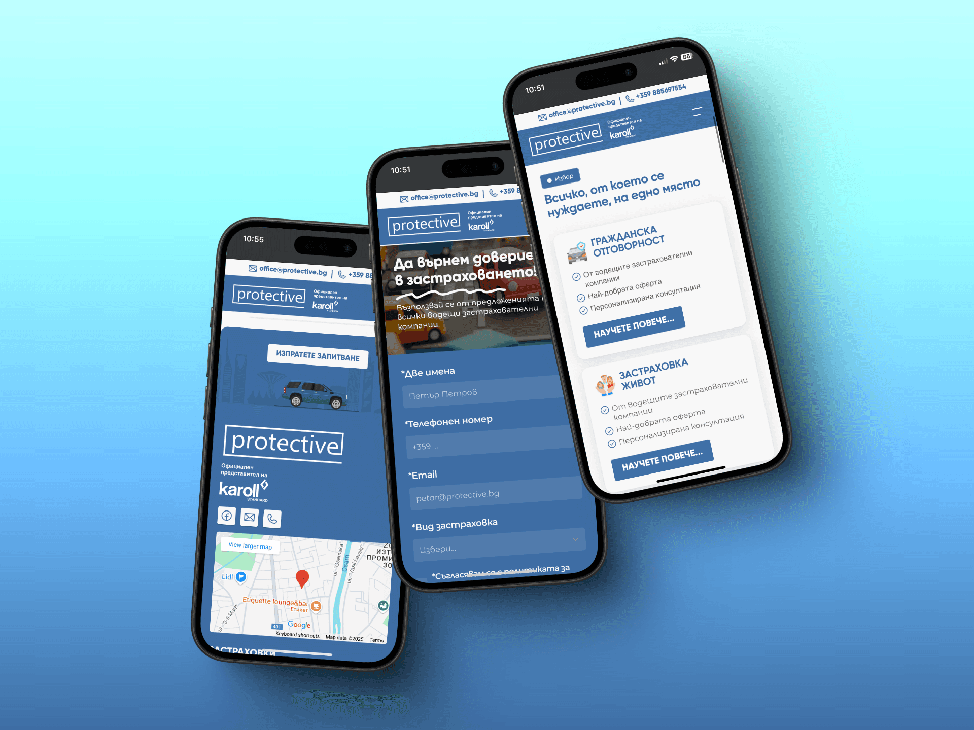 Снимки от сайта на Protective