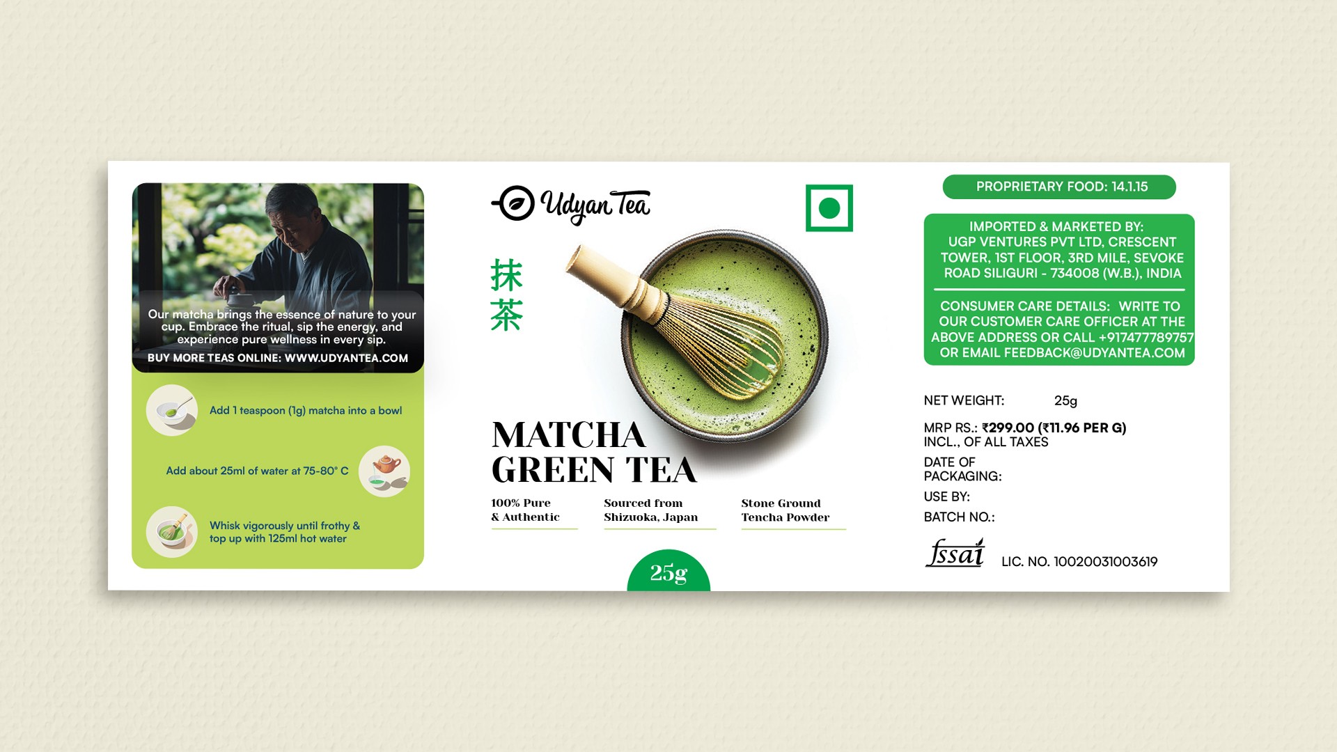 Matcha