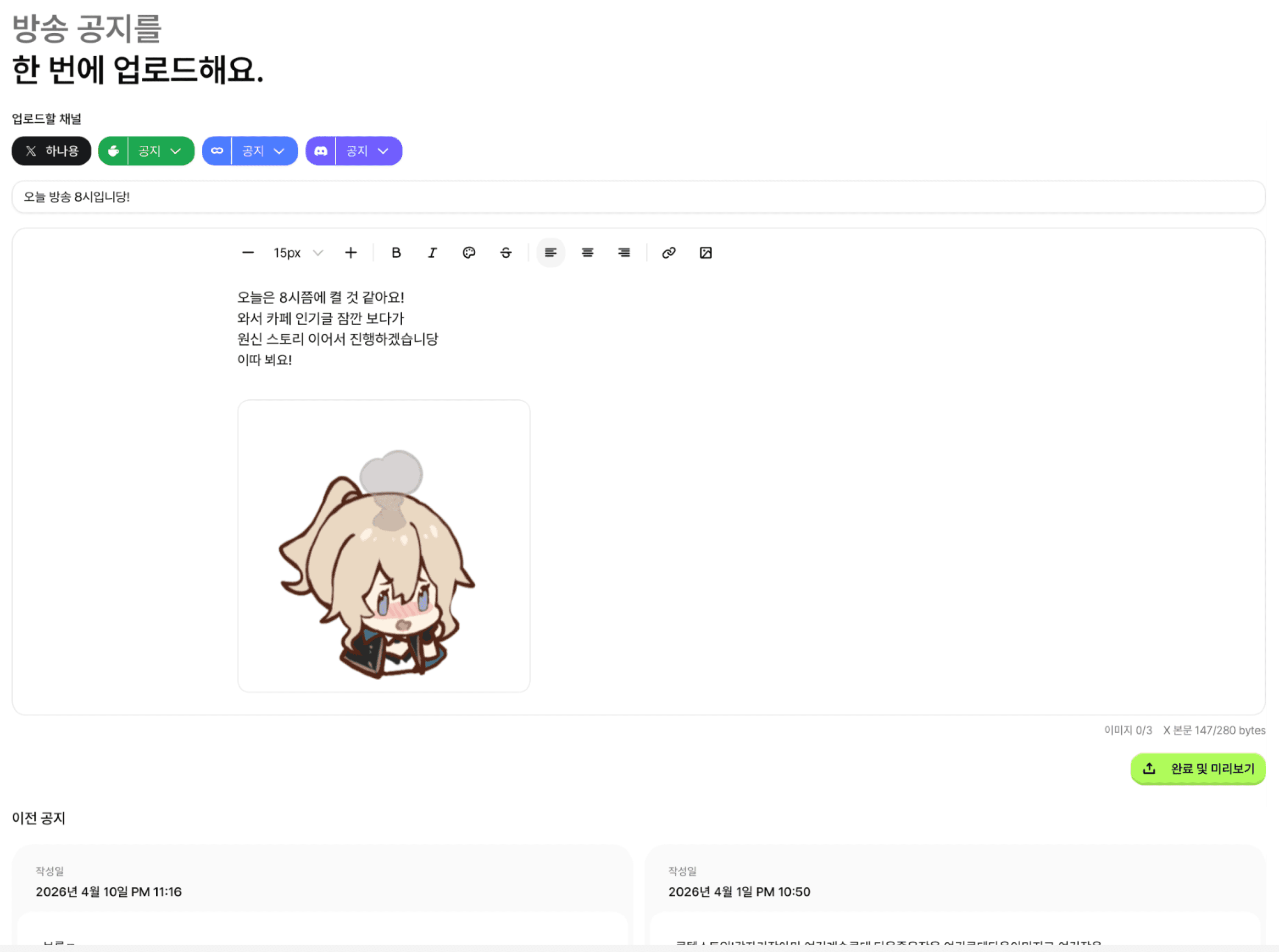 워크베이스 콘솔