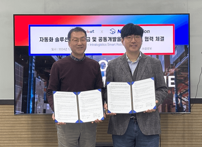 니어솔루션, 클로봇 MOU 체결 사진