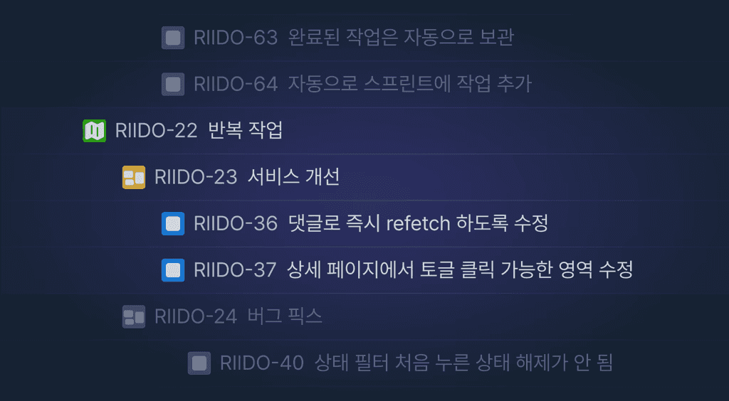 뤼이도 핵심 기능 1