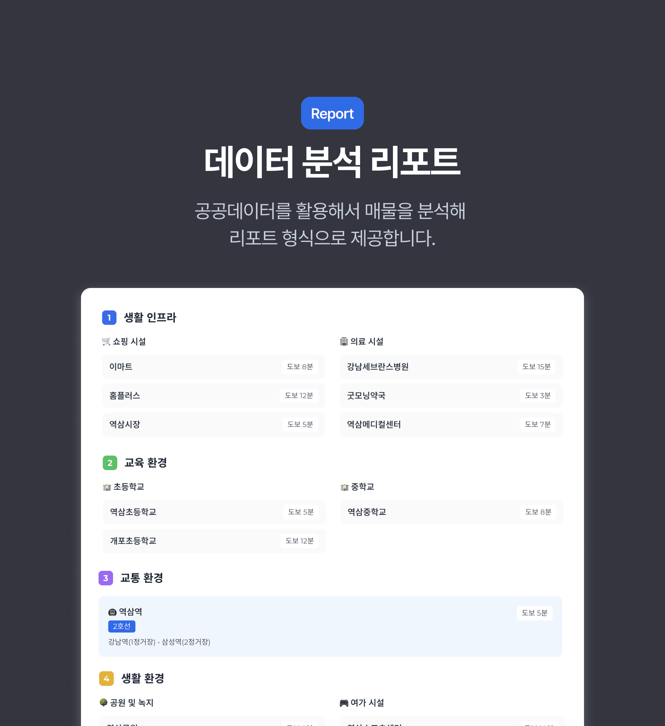 Woman Look Into The Camera