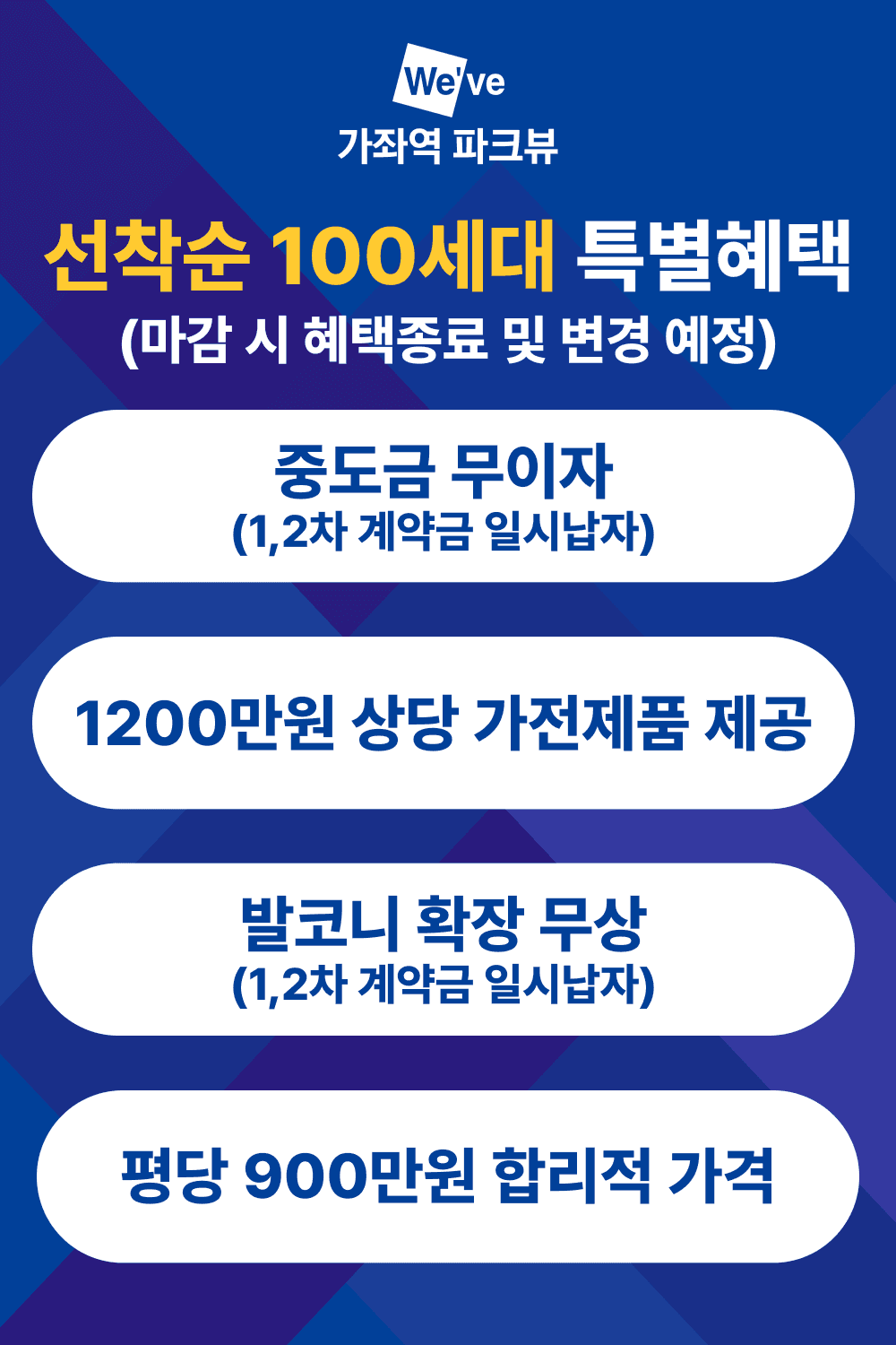 중외공원 힐스테이트 2블럭