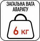 Переваги апарату Polaris HPM - вага 6кг
