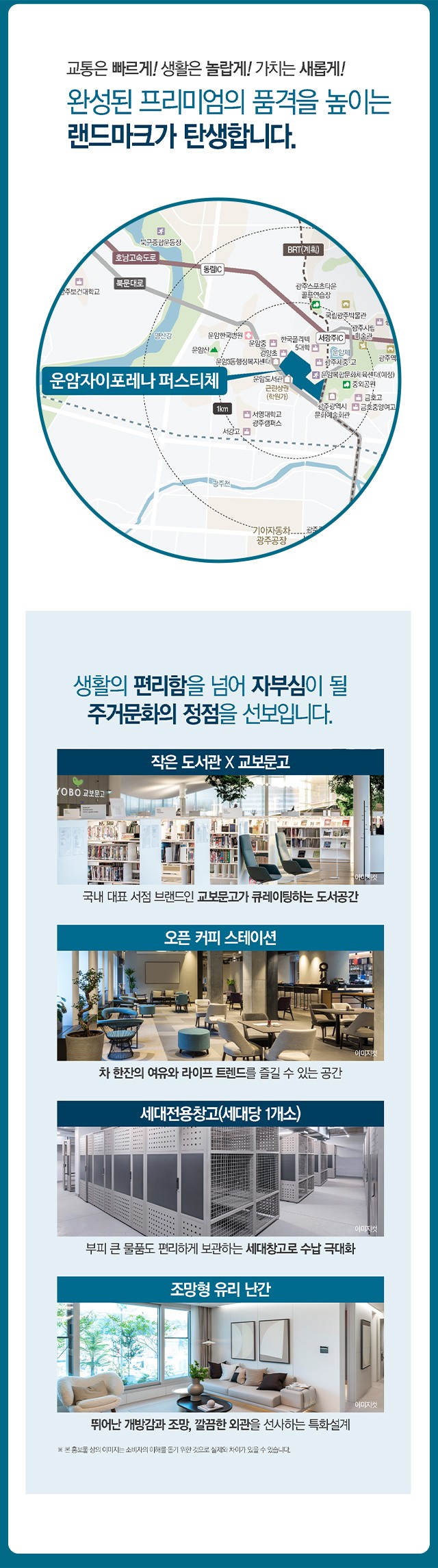 중외공원 힐스테이트 2블럭