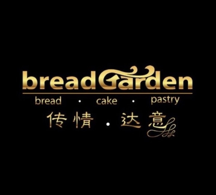 Bread Garden