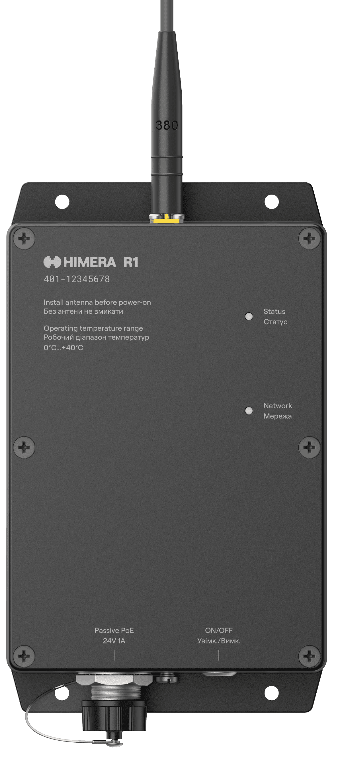 HIMERA R1 IP-REPEATER