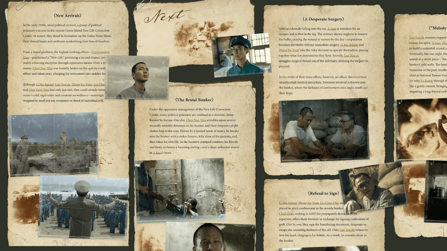 【星空下的黑潮島嶼】互動登島網站劇情體驗