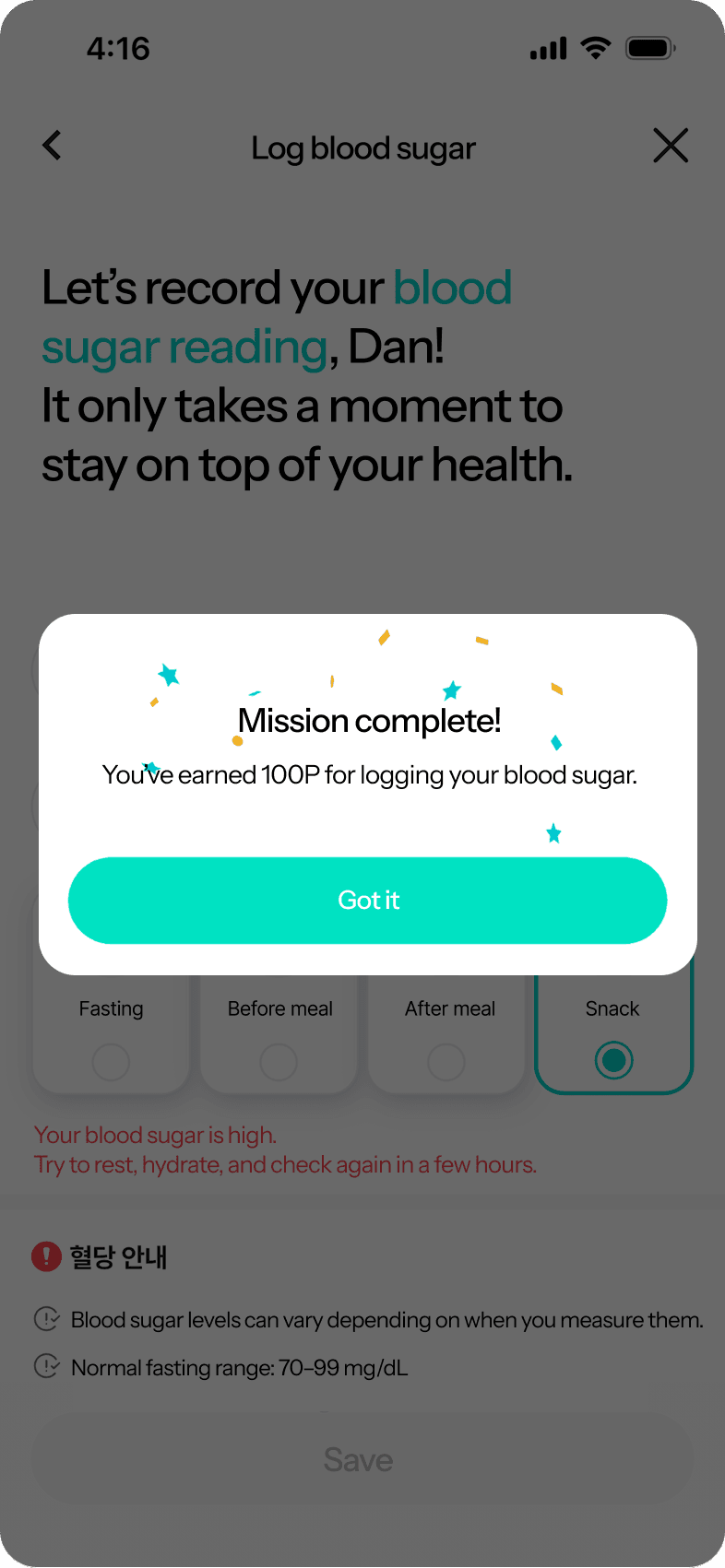 App screenshot