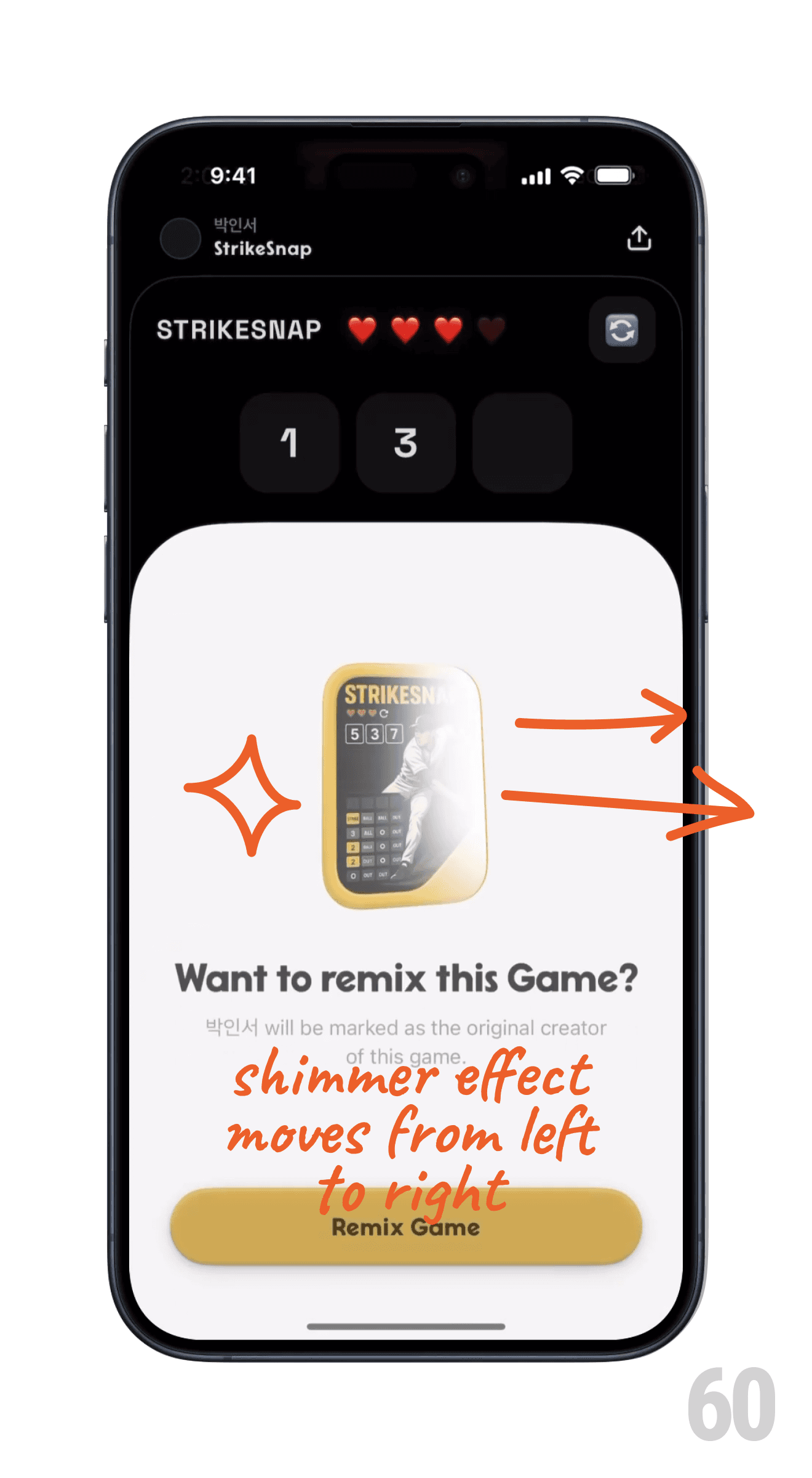 Spielwerk Remix Game Sheet 3D Card Shimmer Animation