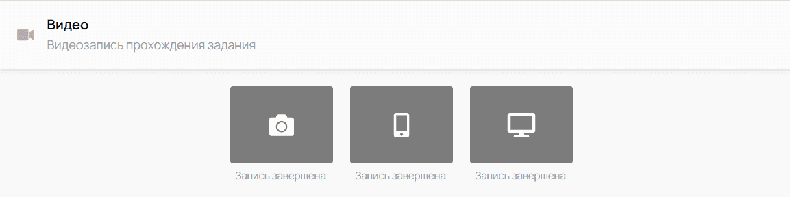 4. Видео — снимок экрана 6
