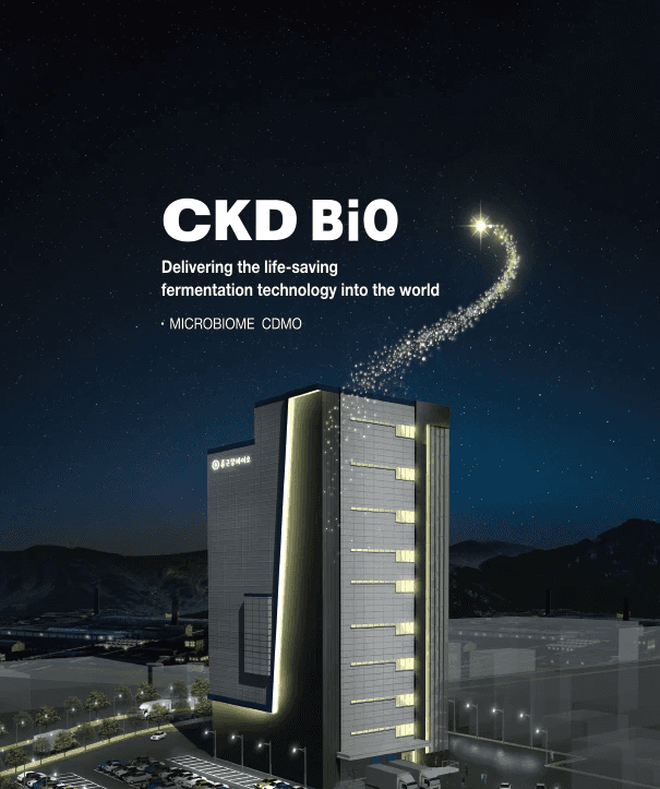 Smart Bio tower