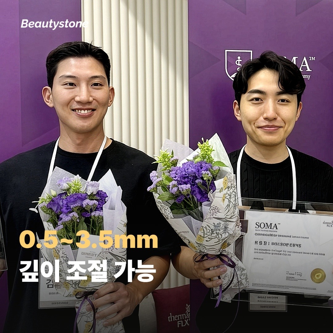 왜 깊은 흉터에 마이크로니들이 필요한가요