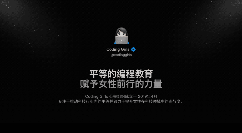 Showcase image of a creative project