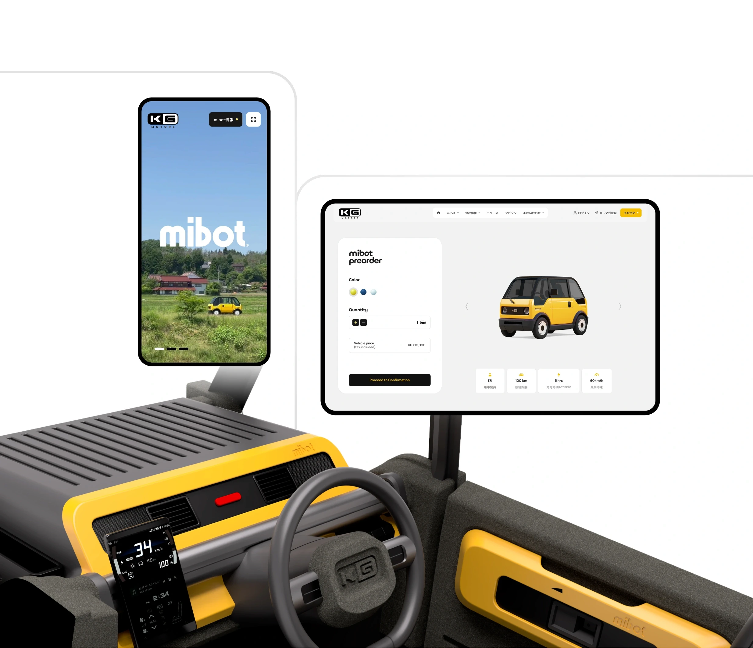 Showing mibot landing page and preorder page