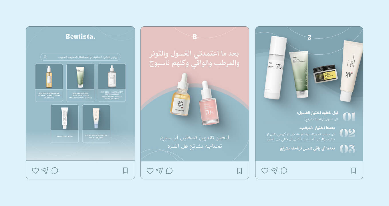 Beutsita social media posts