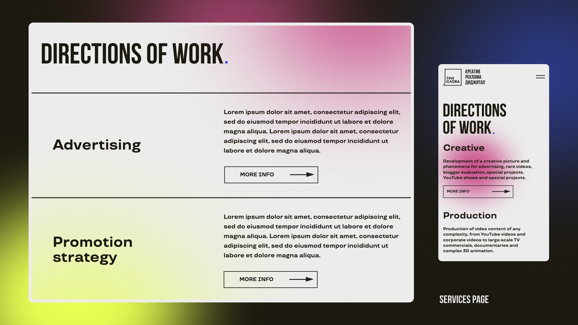 Website design and development for "Three Words" Advertising Agency by CHYRKOV studio