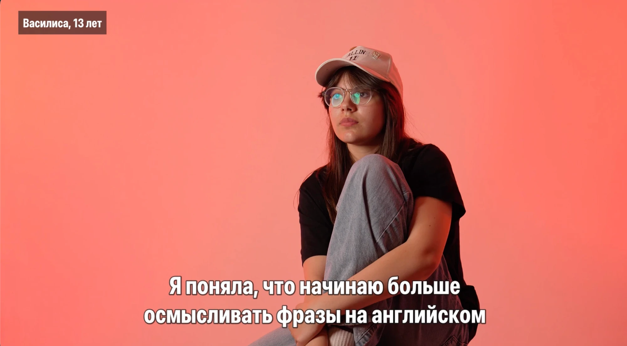 Василиса