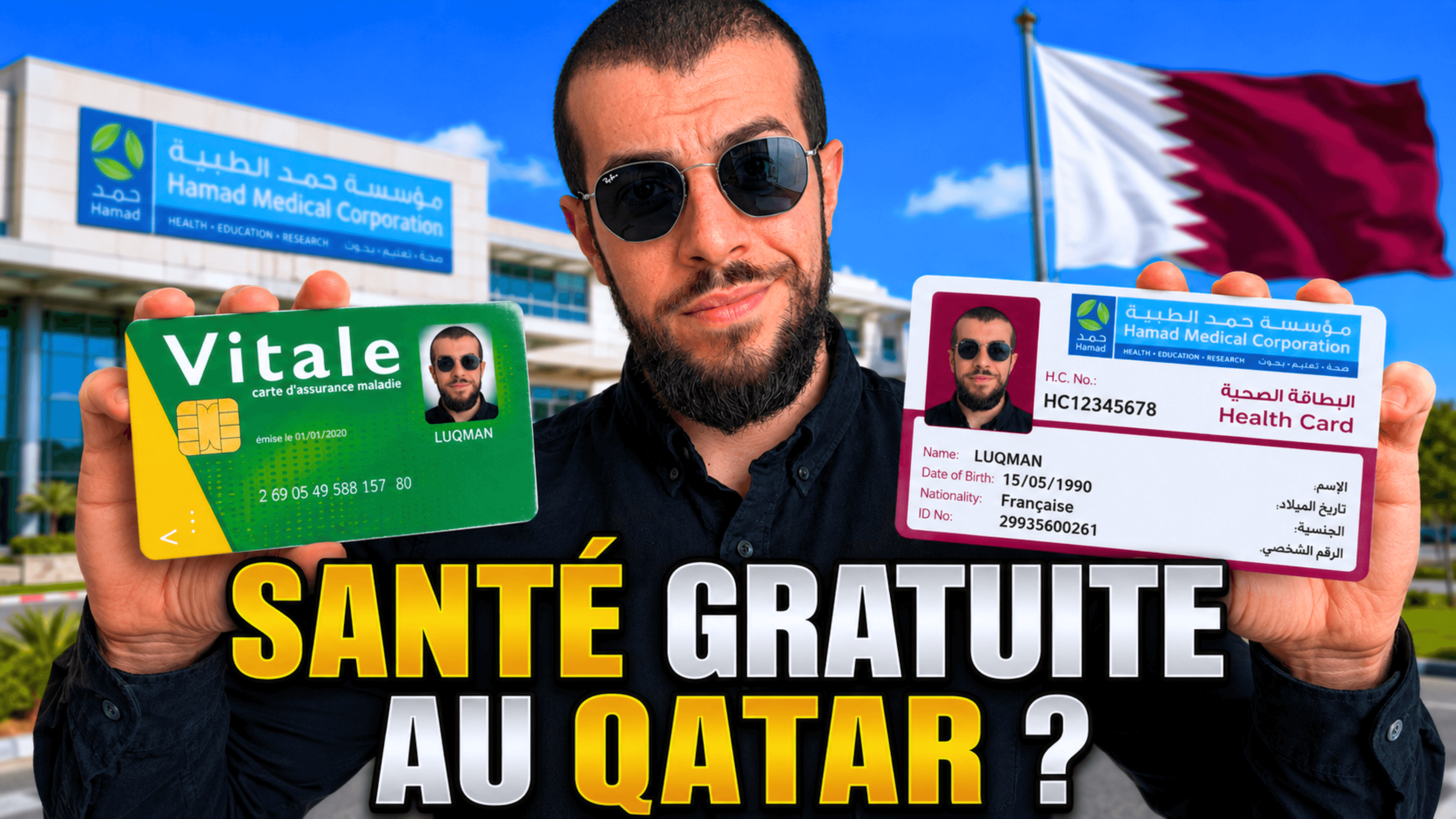 Système de santé au Qatar : carte Hamad à 25 euros par an, urgences gratuites, hôpitaux publics et privés pour les expatriés