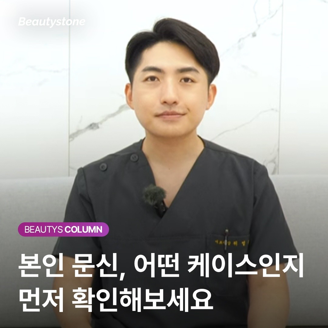 [비용 절감] 문신제거 총비용 줄이는 법 — 처음부터 리터치 잉크 깊이를 계산하세요