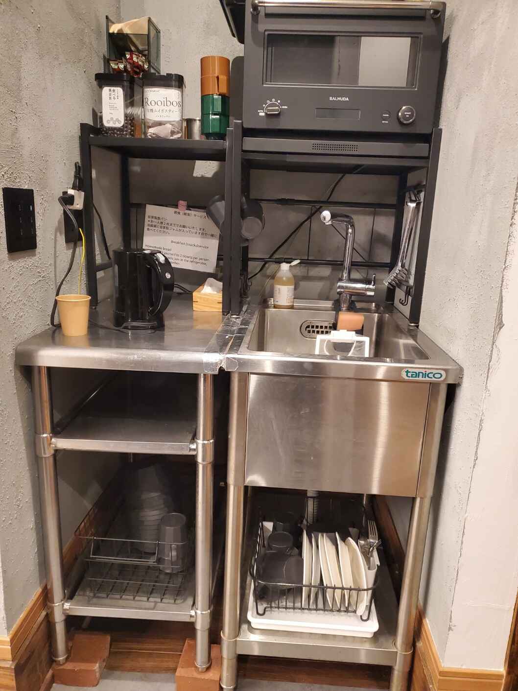 guest kitchen section