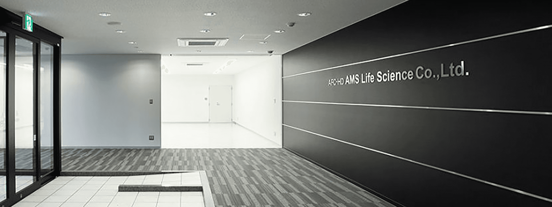 アムスライフサイエンスの会社受付