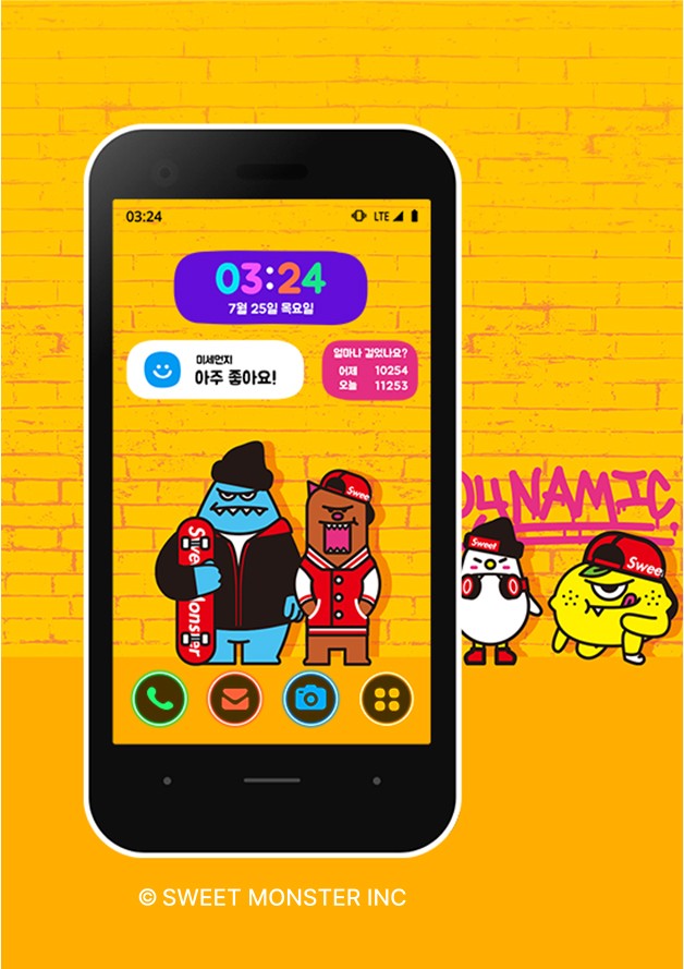 Sweet Monster 캐릭터 일러스트가 적용된 키즈폰 테마 화면
