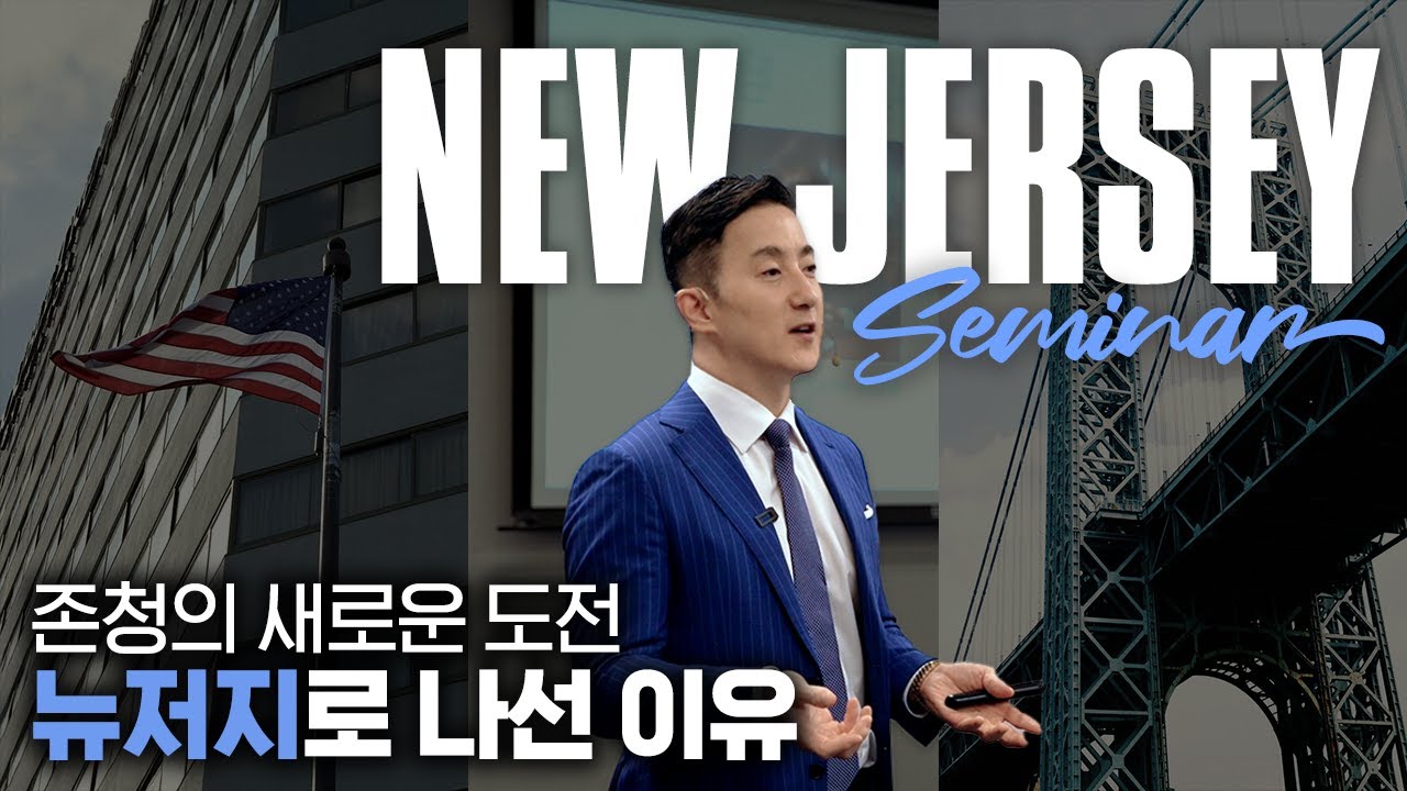 Promotional video thumbnail