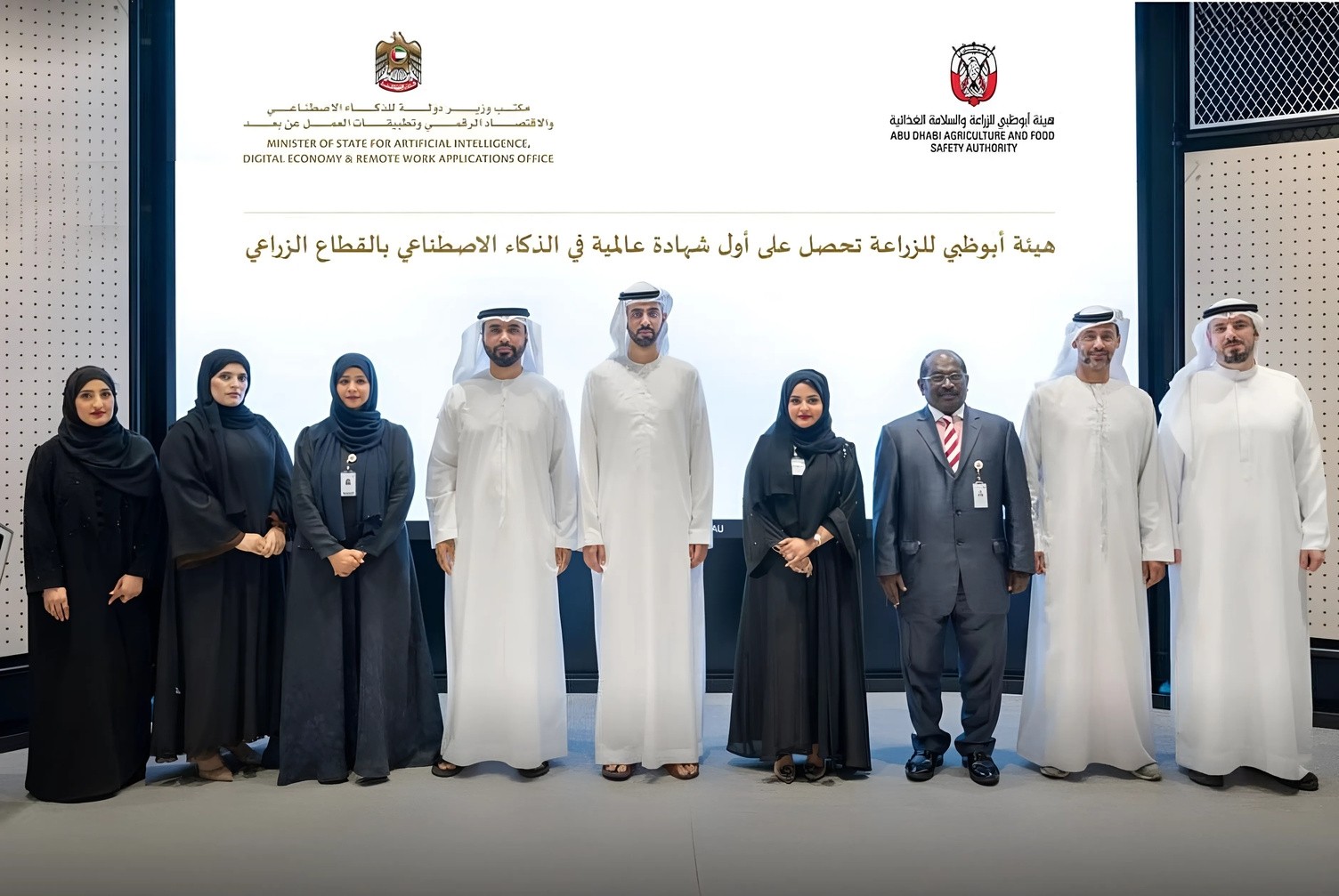 Kuwait Diversified