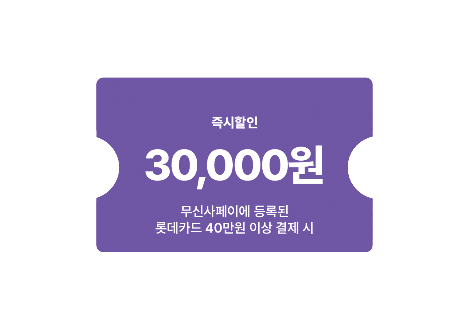 카드사 혜택