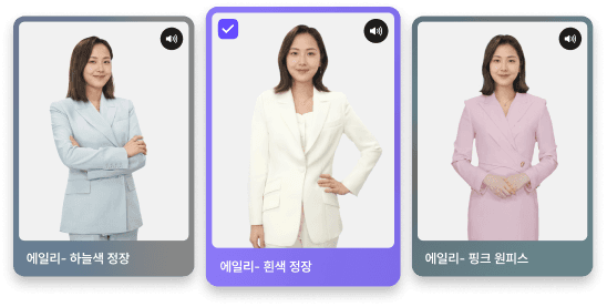 Three women in different colored outfits, presenting a clothing selection with various styles showcased.