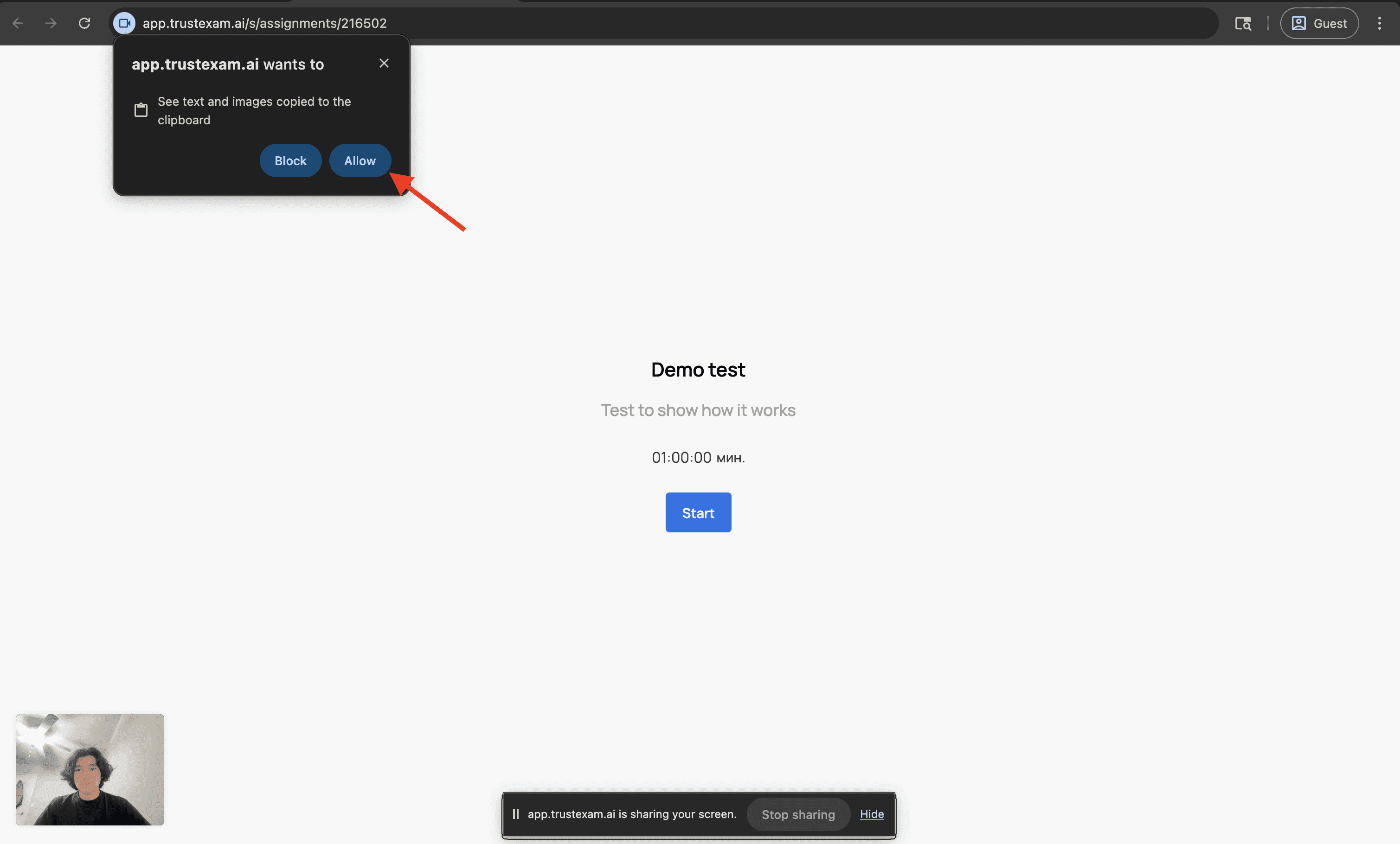 Starting and Finishing your test — screenshot 19