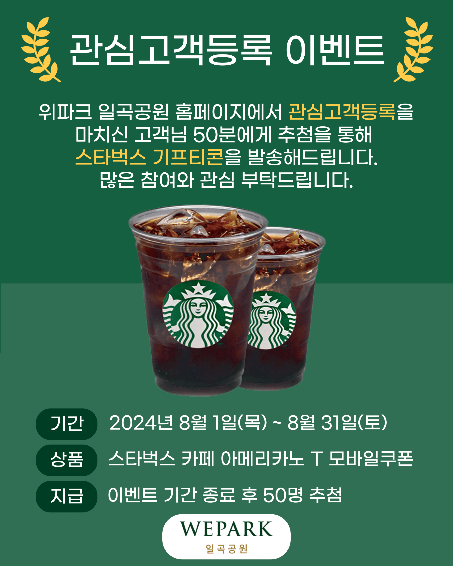 월산동 힐스테이트