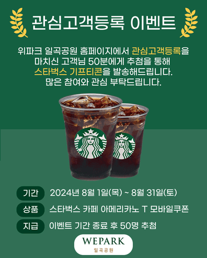 월산동 힐스테이트