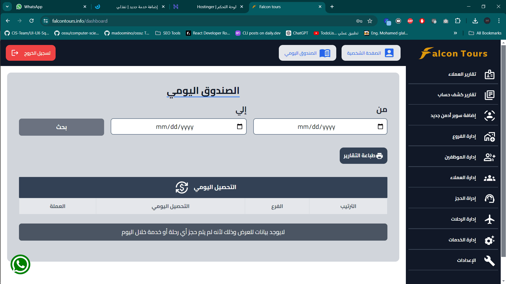 Featured Project Cover Image