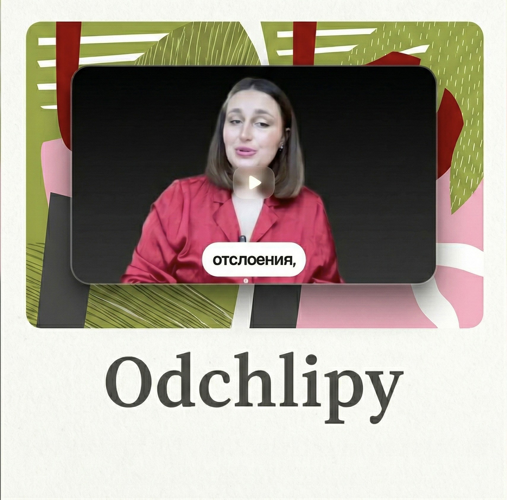 beauty products with a light green background