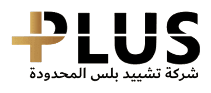 تشييد بلس PLUS