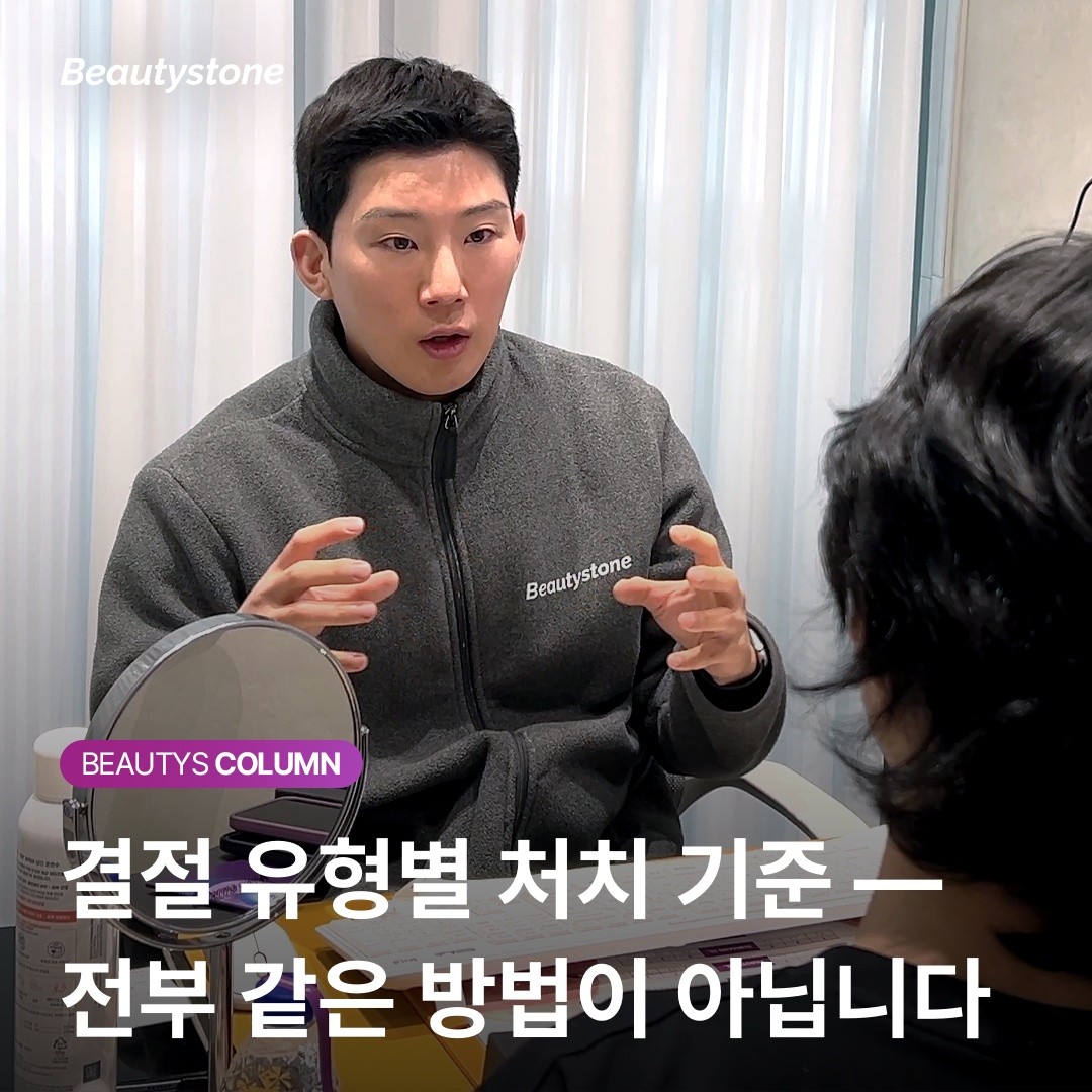 "레디어스 맞고 뭉쳤어요" — 시기별 결절 대응법과 스테로이드 주사의 한계